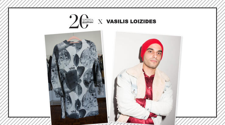 #20yearsMF: Κάνε δικιά σου μια δημιουργία του σχεδιαστή μόδας Βασίλη Λοϊζίδη αξίας €800