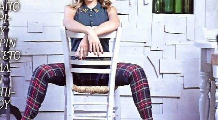 Κλέλια Πανταζή: «Έχω απατηθεί.Ακόμα δεν γνωρίζει ο τότε σύντροφός μου ότι το έμαθα»