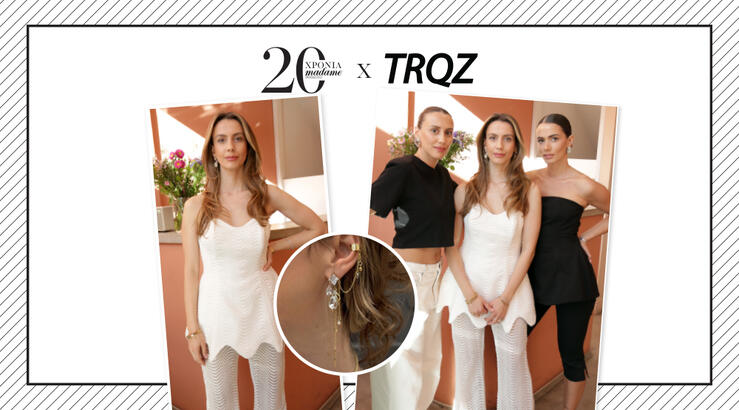 #20yearsMF: Κάνε δικιά σου μια δημιουργία και ένα κόσμημα από TRQZ & Ioanna Kodjiapashi αξίας €800