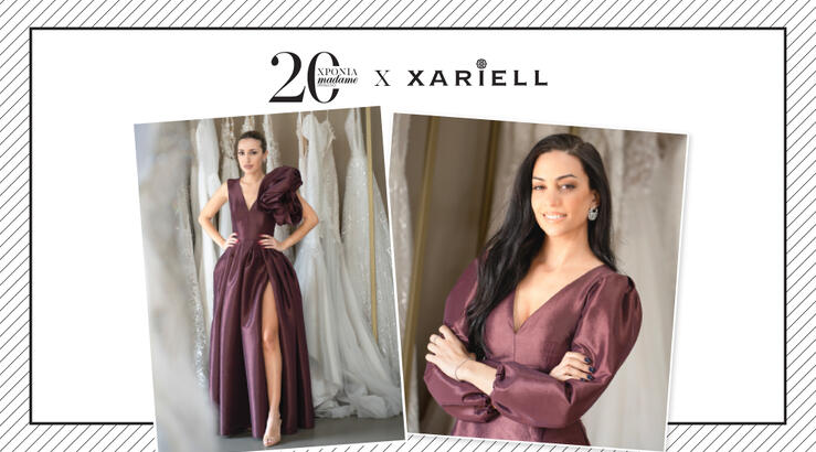 #20yearsMF: Κάνε δικιά σου μια δημιουργία της σχεδιάστριας μόδας Χαριτίνης Έλληνα αξίας €1200