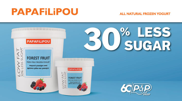 PAPAFiLiPOU Forest Fruit Frozen Yogurt: Θα το αγαπήσεις!