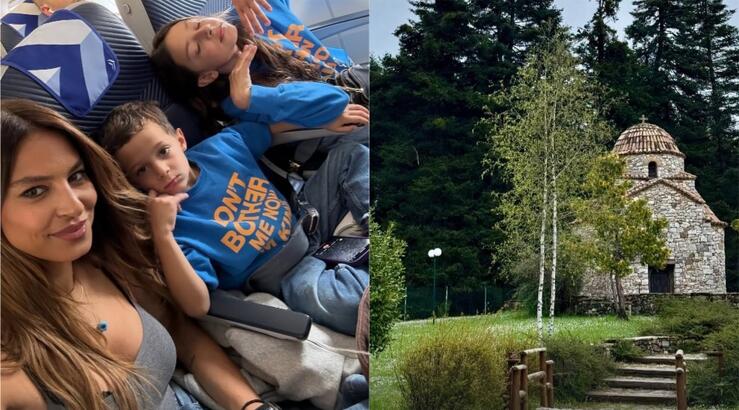 Ευριπίδου: Διακοπές με τον Μιχόπουλο και τα παιδιά της σε παραμυθένιο μέρος [εικόνες]