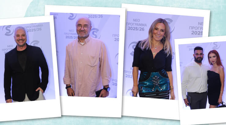 30 Χρόνια ΣΙΓΜΑ: Το λαμπερό disco πάρτι του καναλιού [εικόνες]