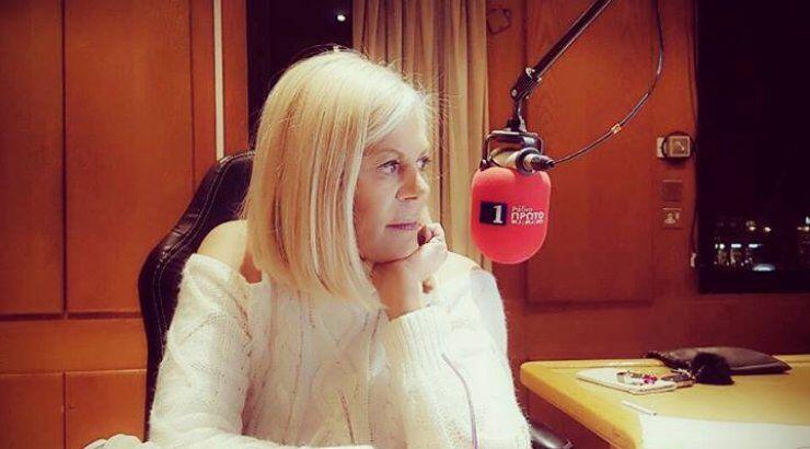 Πως αποχαιρέτησε το Ράδιο Πρώτο τη Ρούλα Γεωργιάδου μετά από πολύχρονη επιτυχημένη συνεργασία με τον πρώτο ραδιοφωνικό σταθμό