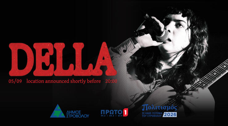 Secret Concert in the Park- Della
