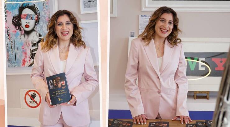 Στην τρίτη παρουσίαση του βιβλίου της Άννας Κριθ «Το τίμημα της ομορφιάς» [βίντεο]