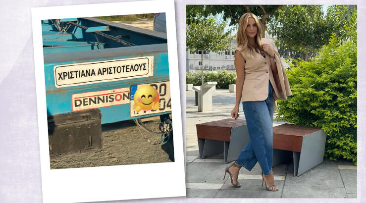 Χριστιάνα Αριστοτέλους: Δόθηκε το όνομά της σε νταλίκα που κυκλοφορεί σε δρόμους της Κύπρου [βίντεο]