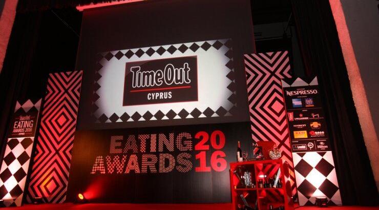 Αυτοί είναι οι νικήτες των βραβείων Time Out Eating Awards 2016