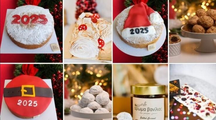 Το "Άρωμα Βανίλιας" φτιάχνει για εσάς την παραδοσιακή, μαμαδίστικη βασιλόπιτα!