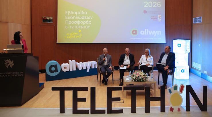 Το TELETHON 2026 ανοίγει τον Μήνα Προσφοράς με δράσεις αγάπης και αλληλεγγύης
