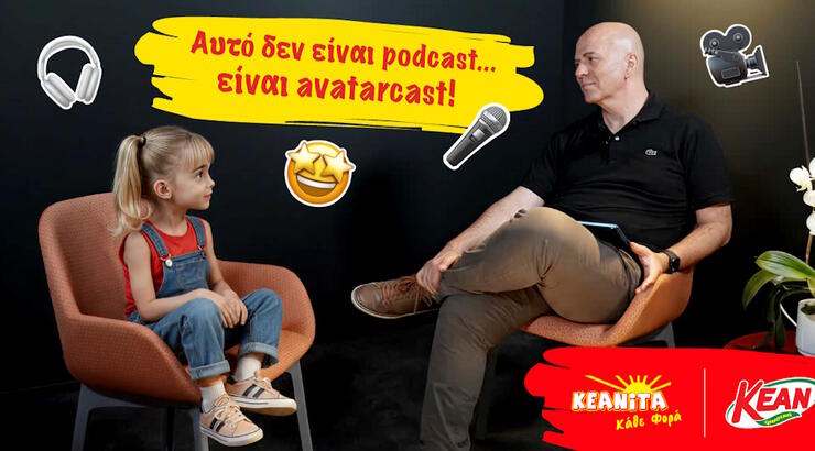 Η ΚΕΑΝΙΤΑ μιλά-"Αυτό δεν είναι podcast... είναι avatarcast!"