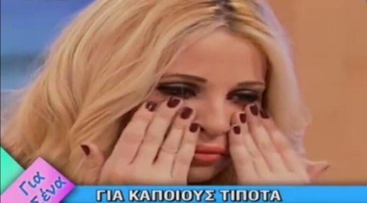 Χριστιάνα Αριστοτέλους: Η στιγμή που λύγισε στην εκπομή της και έκλαιγε ασταμάτητα! [βίντεο]