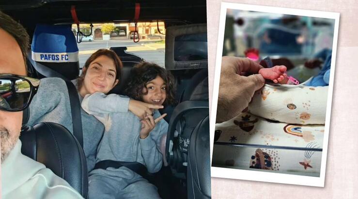 Μιχάλης –  Παναγιώτα: Οι πρώτες στιγμές που μοιράστηκαν με τη νεογέννητη κόρη τους 
