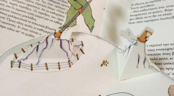 Η έκθεση κοσμημάτων της Ηρώς Κασκάνη 