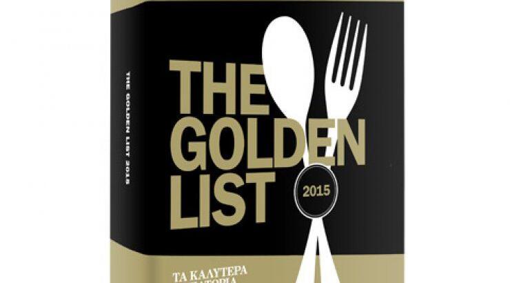 The Golden List: Αυτά είναι τα καλύτερα εστιατόρια της Κύπρου