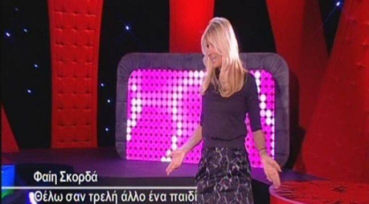  Φαίη Σκορδά: Το σχόλιο του Θέμου για την εγκυμοσύνη της και η απάντησή της