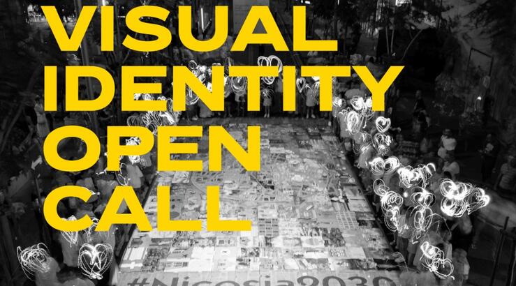 Υποψήφια πόλη για Πολιτιστική Πρωτεύουσα της Ευρώπης