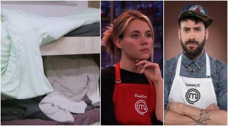 Masterchef: Tσάκωσαν τον Γιώργο και την Πωλίνα ολόγυμνους στο κρεβάτι [βίντεο]
