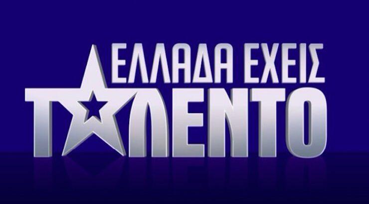 Μόλις αποκαλύφθηκαν: Αυτοί θα παρουσιάσουν το "Ελλάδα έχεις ταλέντο" και αυτοί θα είναι οι κριτές