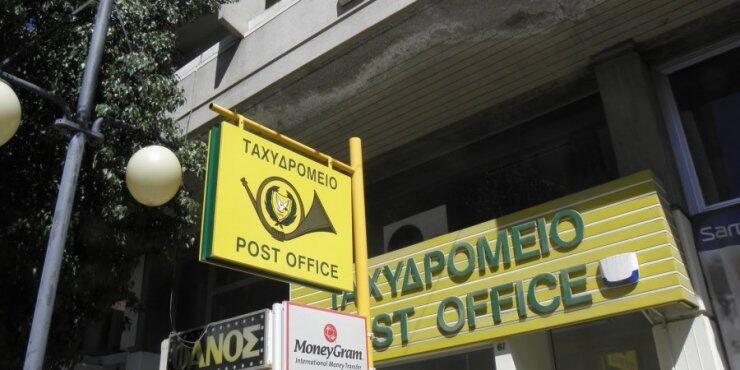 Καθυστέρηση στην άφιξη ταχυδρομικών αντικειμένων απο 9 χώρες
