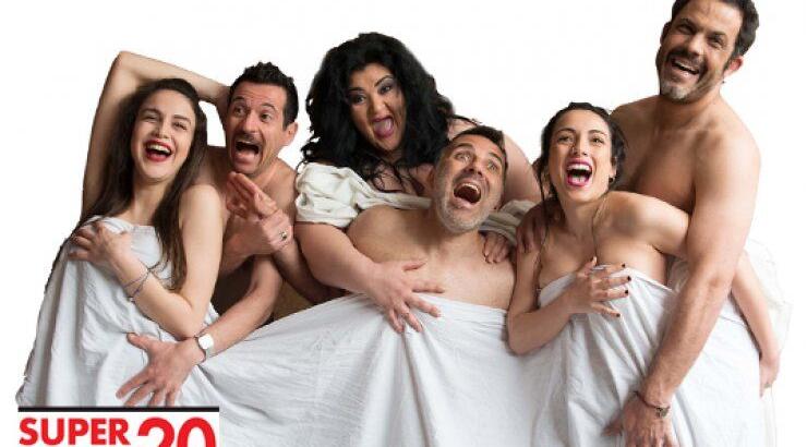 Η ξεκαρδιστική κωμωδία "Ένα ζάναξ την ημέρα"