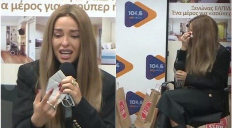 Ελένη Φουρέιρα: Ξέσπασε σε κλάματα όταν επισκέφθηκε ξενώνα παιδιών [βίντεο]