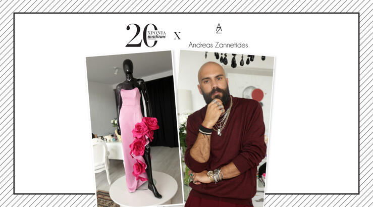 #20yearsMF: Κάνε δικιά σου μια δημιουργία του σχεδιαστή μόδας Ανδρέα Ζαννετίδη αξίας €1800