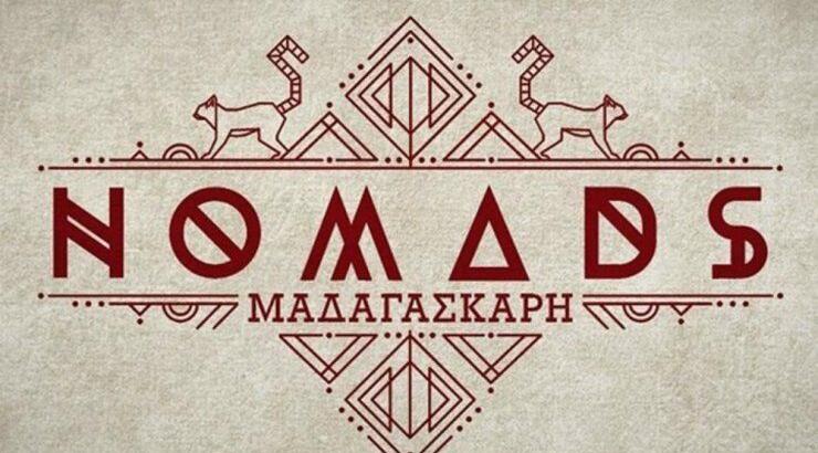Δεν θα πιστεύετε ποιος πολυσυζητημένος παίκτης του “Survivor” κάνει “είσοδο” στο “Nomads” 