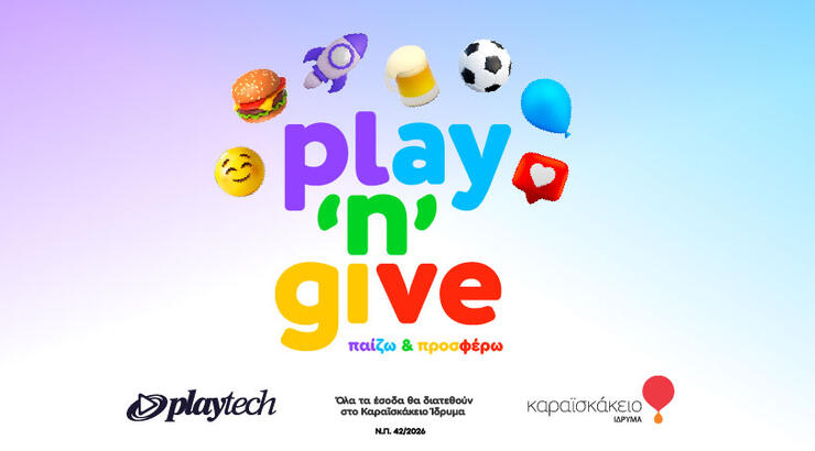 PLAY ’N’ GIVE: Το Καραϊσκάκειο Ίδρυμα γιορτάζει 30 χρόνια προσφοράς με μια μεγάλη γιορτή για όλη την οικογένεια!