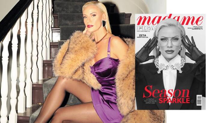Κυκλοφόρησε η εορταστική Madame Figaro με εξώφυλλο τη Ζέτα Μακρυπούλια