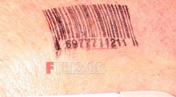 Ποιος συντελεστής της σειράς "Κλεμμένα Όνειρα" χτυπήσε αυτό το τατουάζ;