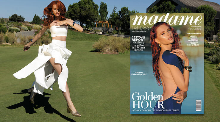 Golden Hour: Όλα όσα θα διαβάσεις στο νέο τεύχος της Madame Figaro που κυκλοφορεί