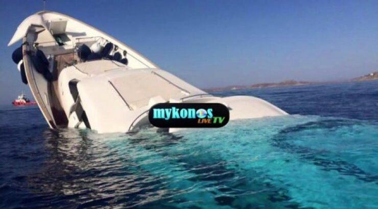 Boύλιαξε πριν λίγο πολυτελές σκάφος στη Μύκονο[βίντεο]