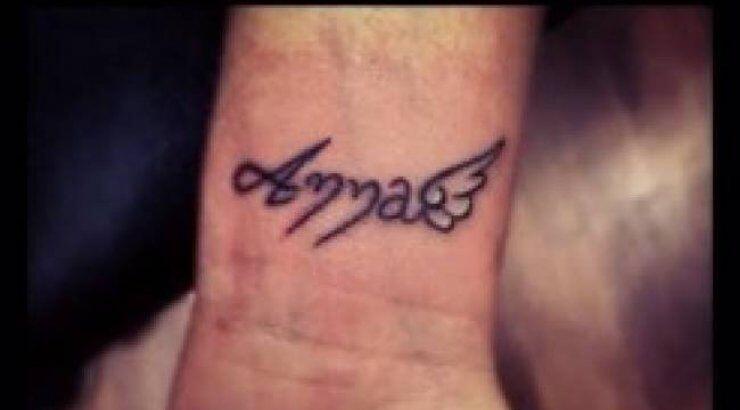 Συγκινητικό: Δείτε ποια χτύπησε ταττού την αδικοχαμένη Άννα Πολλάτου 