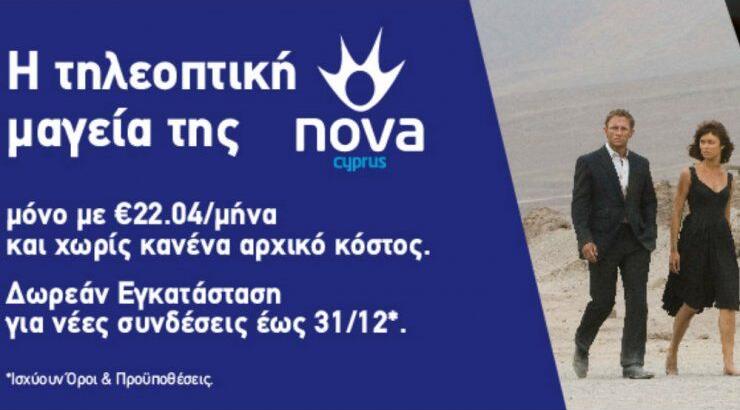 Προσφορά που… θα σου φτιαξει τα Χριστούγεννα!