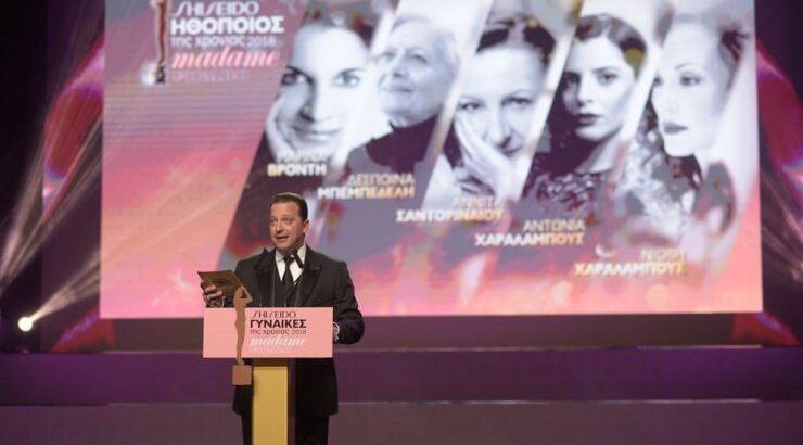Η πρώτη βράβευση στα βραβεία "Madame Figaro Γυναίκες της Χρονιάς 2018"