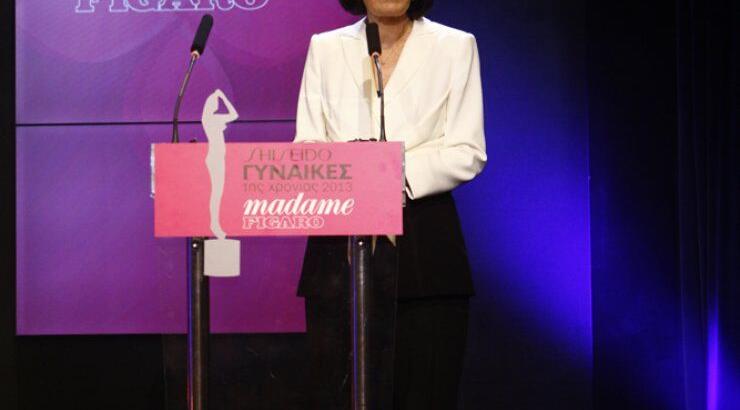 Η Φωτεινή Παπαδοπούλου παρέδωσε το βραβείο συνολικής προσφοράς