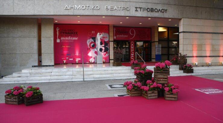 Ξεκίνησε η μεγάλη βραδιά των βραβείων «Madame Figaro Γυναίκες της  Χρονιάς 2013»