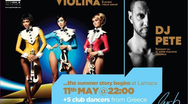 Το Lush Beach Bar Resto υποδέχεται το καλοκαίρι!