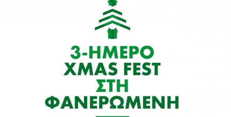 Η Λευκωσία υποδέχεται τα Χριστούγεννα με εκδηλώσεις