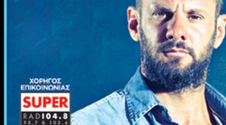 Κατακλυσμός… μουσικής στο Lush Beach Bar Resto