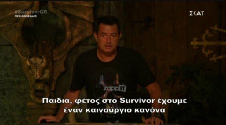 "Survivor Ελλάδα - Τουρκία": Ο Acun ανακοίνωσε το νέο κανόνα και άφησε με το στόμα ανοιχτό τους παίκτες