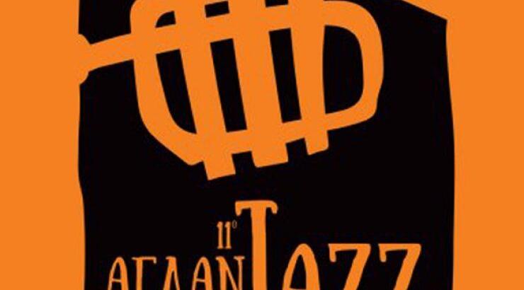 Δύο jazzy βραδιές στην Αγλαντζιά!