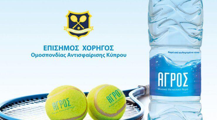 Το φυσικό μεταλλικό νερό ΑΓΡΟΣ χορηγός του Davis Cup