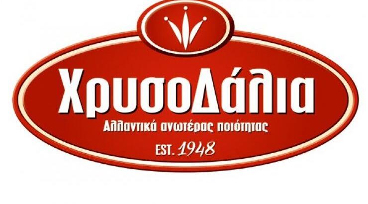 Τα αλλαντικά ΧρυσοΔάλια μας προτρέπουν να βάζουμε χέρι, στην απόλαυση.