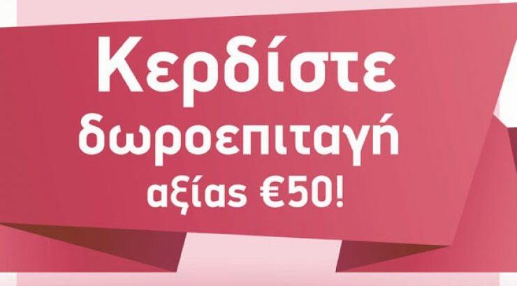 Συμβουλές Ομορφιάς από τα Beauty Line