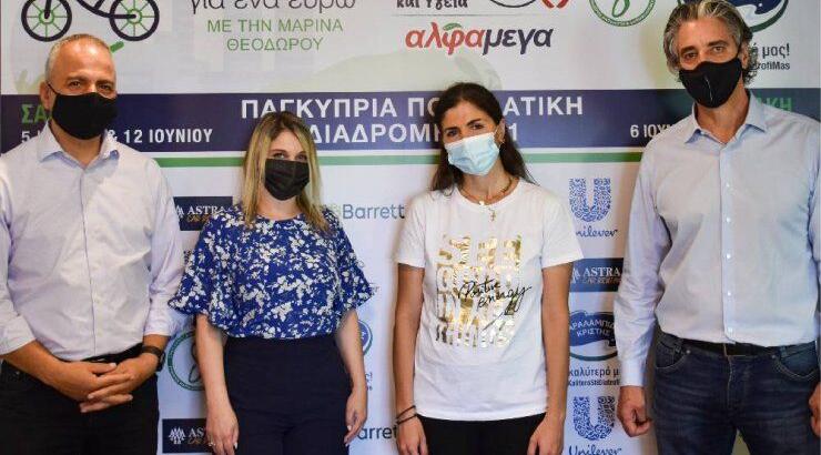 "Ποδηλατώ για ένα ευρώ": Για το πρόγραμμα "Παιδί, διατροφή και υγεία" των υπεραγορών Αλφαμεγα