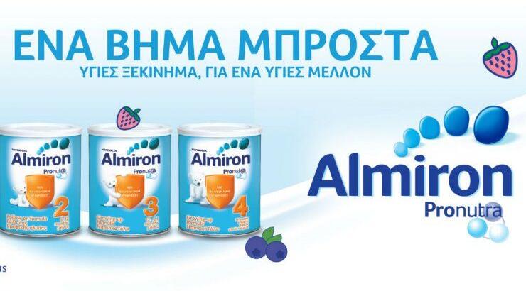 Φτιάχνουμε Smoothies με το νηπιακό γάλα Almiron 3 ή 4, με Pronutra από την Nutricia 