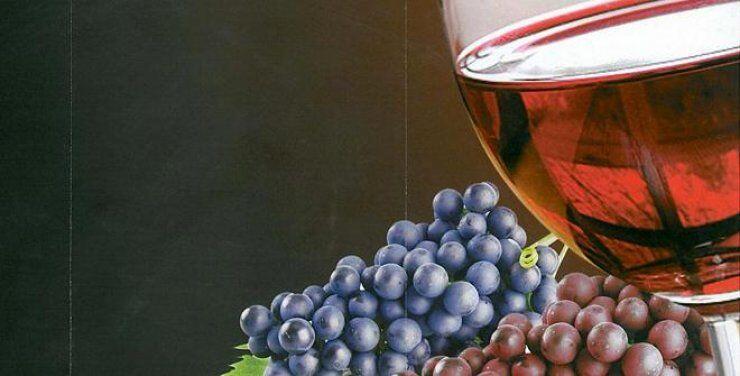 "Αμπέλου Εορτή"