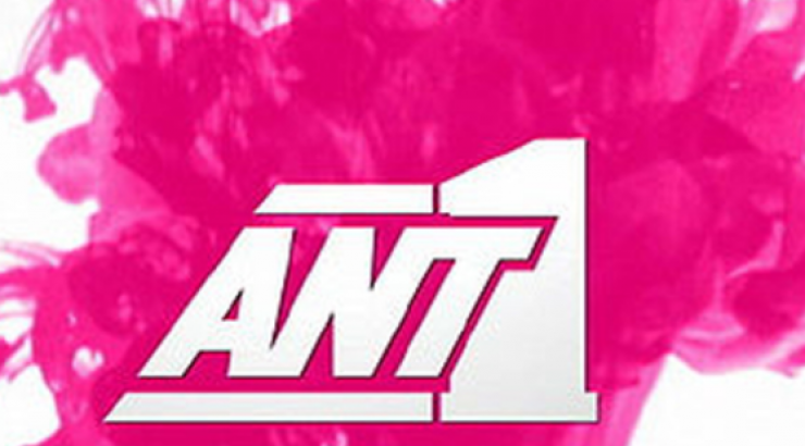 Αποχώρηση βόμβα από τον ΑΝΤ1 την τελευταία στιγμή!